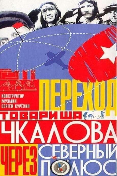 Comrade Chkalov Crosses the North Pole